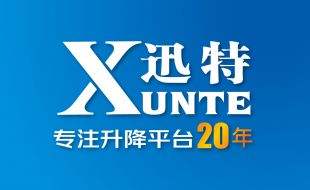 北京軌道交通首批自行剪叉式高空作業(yè)平臺交付成功