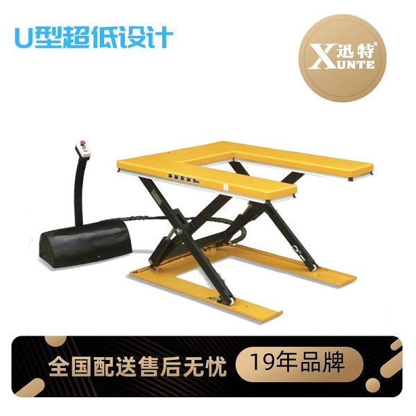 U型電動(dòng)升降平臺廠家